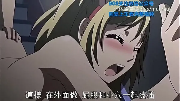 Tunjukkan B08 Lifan Anime Chinese Subtitles When She Changed Clothes in Love Part 1 jumlah Filem