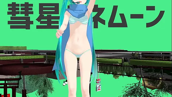 合計 MMD】彗星ハネムーン【初音ミク 本の映画を表示