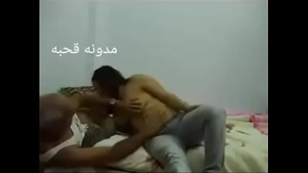 Show Sex Arab Egyptian sharmota balady meek Arab long time total Movies