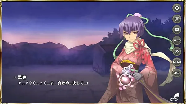 Näytä yhteensä GIF Shinkoihime Yumeso Tenka Unification Den Gan Ning (furisode elokuvaa