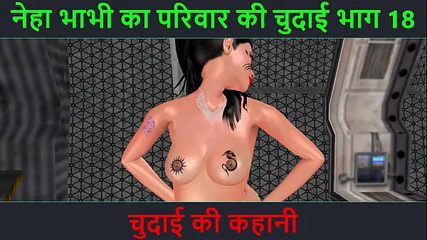 Näytä yhteensä Hindi audio sex story - an animated 3d porn video of a beautiful Indian bhabhi giving sexy poses elokuvaa