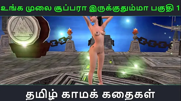 Mostra Tamil Audio Sex Story - Tamil kama kathai - Un video porno animato del divertimento solista della bellissima ragazza desi film in totale