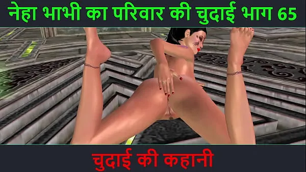 Hindi Audio Sex Story - Chudai ki kahani - Neha Bhabhi's Sex adventure Part - 65 Gesamtzahl der Filme anzeigen